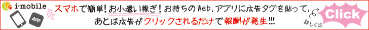 i-mobile