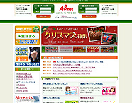 A8.net