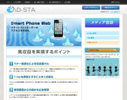 AD-STA