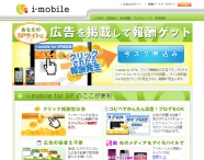 imobile