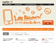 mediba ad